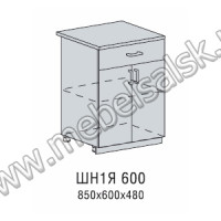 ШН1Я 600 кухня Версаль